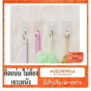 scbig  &gt;&gt;ส่งฟรี KERRY&lt;&lt; ไม่เจาะผนัง Magic Hook ตะขออเนกประสงค์ยึดติดผนัง 6*6 cm.