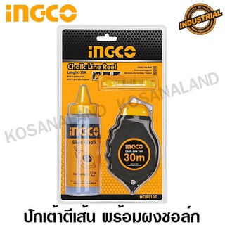 INGCO ปักเต้าตีเส้น 30 เมตร พร้อมผงชอล์ก รุ่น HCLR0130 (Chalk Line Reel)