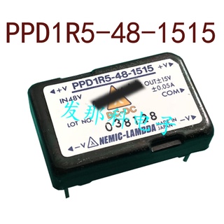 Sz PPD1R5-48-1515 DC 48V-+15V-15V 1.5W รับประกัน 1 ปี {รูปถ่ายคลังสินค้า}