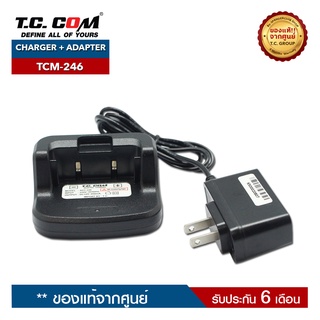 TC COM ชุดชาร์จวิทยุสื่อสาร รุ่น TCM-246 ครบชุด