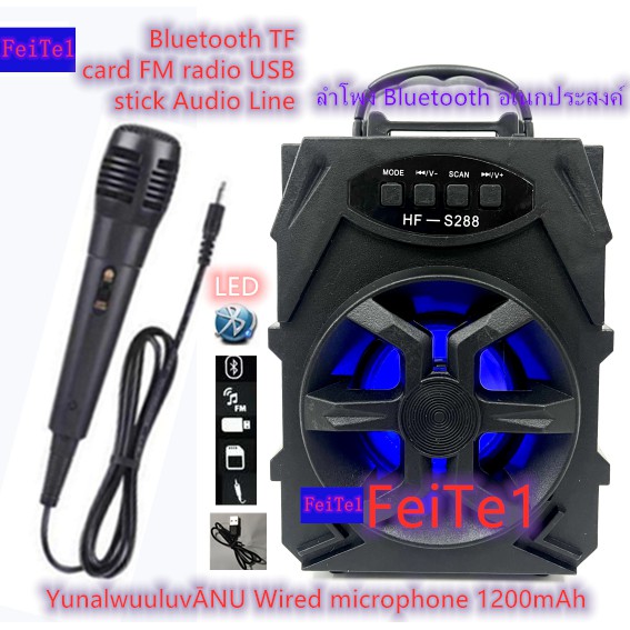 ลำโพง Bluetooth ไร้สาย, ซับวูฟเฟอร์ (รองรับไมโครโฟน, บลูทู ธ , USB, การ์ด TF, วิทยุ) ลำโพง Bluetooth พกพา, ไฟ LED สีสันส