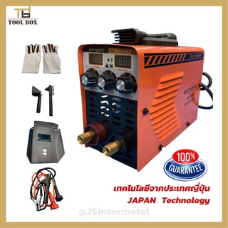 ตู้เชื่อม MMA BOXER 700s ตู้เชื่อม Inverter IGBT MMA BOXER 700s รุ่นใหม่ 2 หน้าจอ 3 ปุ่ม