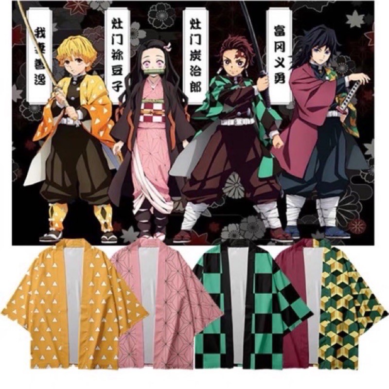 SALE เสื้อคลุมคอสเพลย์ดาบพิฆาตอสูรหลากหลายแบบพร้อมส่งครับ