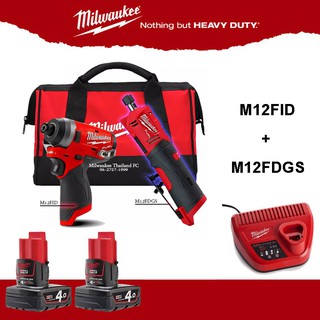 Milwaukee M12 FID+FDGS (Include: M12FID M12FDGS  แบต4Ahx2ก้อน แท่นชาร์จ กระเป๋าด้วย)