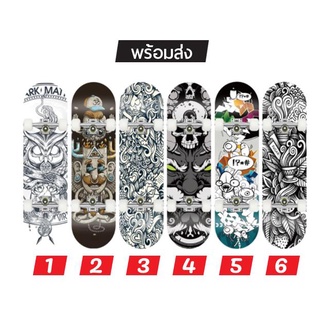 🏆มีของ พร้อมส่ง สเก็ตบอร์ด Skateboard 🏆สำหรับเด็ก ผู้ใหญ่ แข็งแรง ทนทาน แถมฟรี ประแจหมุนล้อ และสติกเกอร์