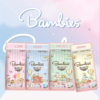 Bambies Buddy Day&amp;Night Pants แบมบี้ส์ บัดดี้ เดย์แอนด์ไนท์ แบบห่อเดี่ยว