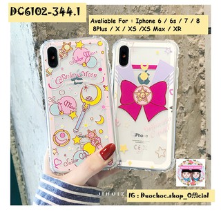 DC6102-344.1 เคสโทรศัพท์ ลายโบว์เซล่ามูน และคทาเซล่ามูน