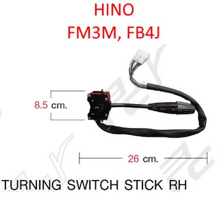 สวิตช์ยกเลี้ยว (ขวา) HINO FM3M, FB4J