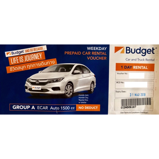 [voucher] เช่ารถ budget 1500cc รวมประกันชั้น1 No deduct คืนช้าได้ 4 ชม.