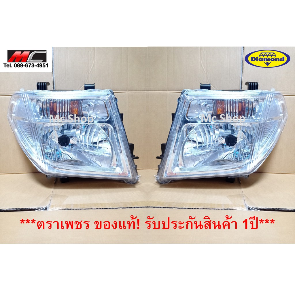 ไฟหน้า นาวาร่า NAVARA NISSAN D40 2007 - 2013 ตราเพชร DIAMOND