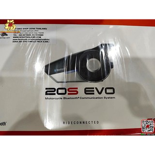 ##บลูทูธ BlueTooth Sena 20S Evo แท้*