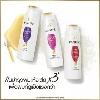 Pantene Daily Moisture แพนทีน แชมพู เดลี่มอยซ์เจอร์รีนิววัล 560มล. 2 ขวด p&g ผลิตภัณฑ์ดูแลผม บำรุงผม โปร-วี