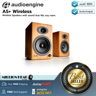 Audioengine : A5+ Wireless by Millionhead (Wireless Speaker ราคา อยู่ในระดับกลาง แต่ก็มั่นใจได้เลยว่าคุ้มค่าอย่างแน่นอน)