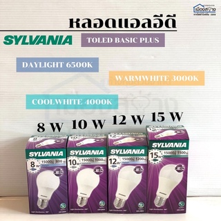 หลอดไฟ LED SYLVANIA ToLEDo Basic Plus A60มีให้เลือกแสงและวัตต์