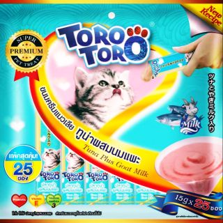 Toro toro โทโรโทโร่ สีเขียวมิ้น ขนมแมวเลียtorotoro รสทูน่าผสมนมแพะ แพ็คใหญ่ 25 ซอง