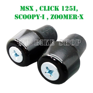 ปลายแฮนด์ MSX , CLICK 125I , SCOOPY-I , ZOOMER-X (สีดำ)