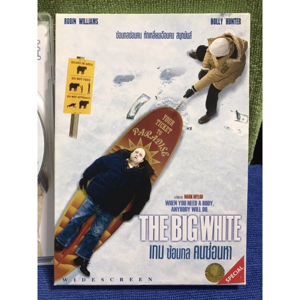 dvd THE BIG WHITE เกมซ้อนกล คนซ่อนหา โรบิล วิลเลี่ยม