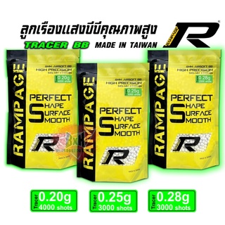 ลูกบีบีเรืองแสง ยี่ห้อ RAMPAGE 0.20g 4000 นัด,0.25g 3000 นัด,0.28g 2500 นัด งานใต้หวันแท้ มีให้เลือก 3 แบบ (แถมเป้าซ้อม)