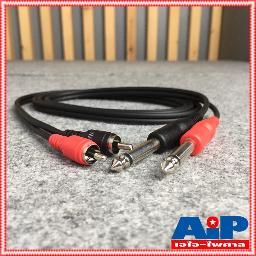 1.5เมตร DYNACOM J015-9 สาย P.RCAx2-P.MICx2 ความยาว 1.5เมตร ไดน่าคอม สาย RCA x2 ออก PHONE x2 1.5M สายอาร์ซีเอ ออก ไมค์ x2