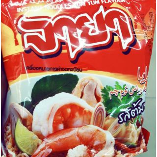 #บะหมี่กึ่งสำเร็จรูป#จายา/ซื้อดะ/ฮายี(ซองละ9บาท)