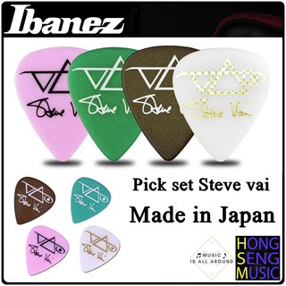 Ibanez ปิ๊คกีตาร์รุ่น Signature Steve Vai (Made in Japan) อันละ 40 บาท