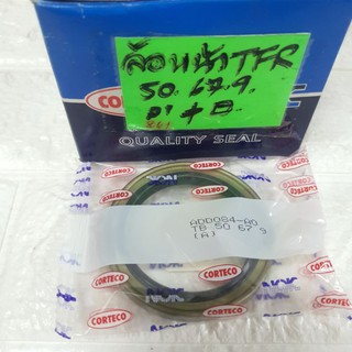 ซิลล้อหน้า อีซูซุ TFR 50-67-9 Isuzu ทีเอฟอา ยี่ห้อ NOK
