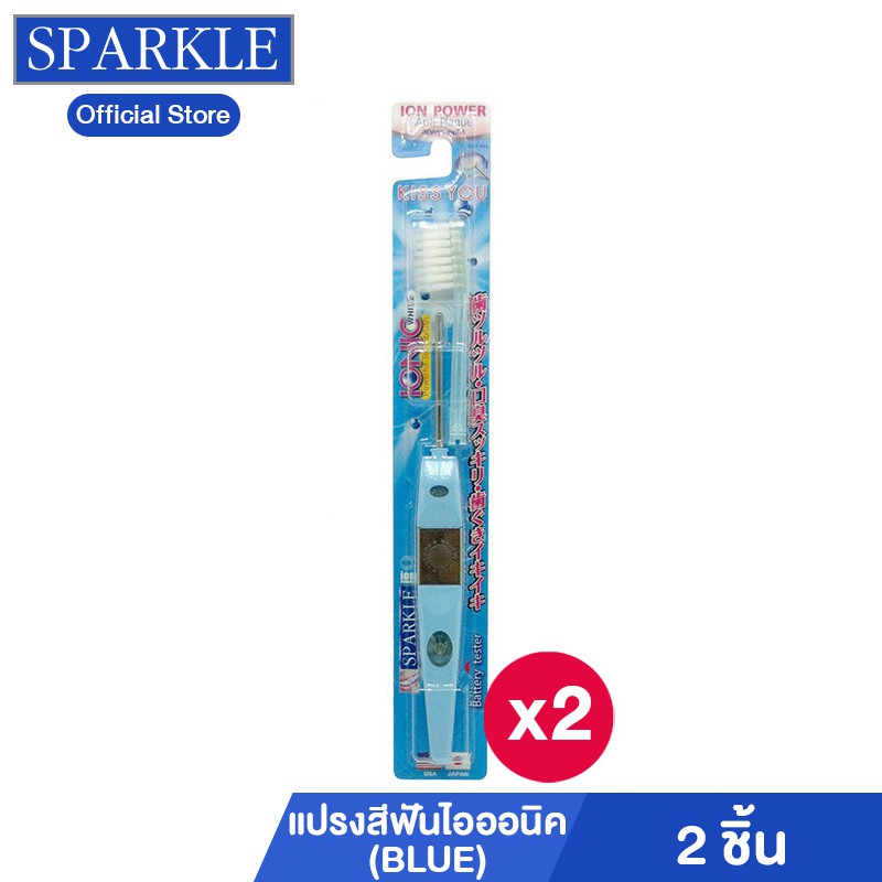 Sparkle แปรงสีฟัน Ionic รุ่น SK0294 (Blue) 2 ชิ้น kuron