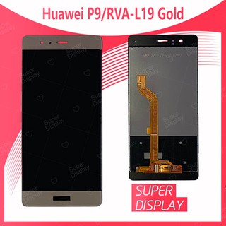 Huawei P9/RVA-L19 อะไหล่หน้าจอพร้อมทัสกรีน หน้าจอ LCD Display Touch Screen For Huawei p9/RVA-L19 Super Display