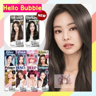 (🔥แท้/พร้อมส่ง🔥)Mise en scene Hello bubble ยาย้อมผมแบบโฟม