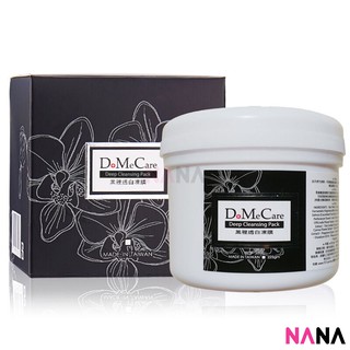 DMC Deep Cleansing Mask 225g มาส์กหน้าคลีนซิ่ง 225กรัม