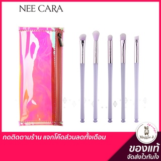 NEE CARA MAKEUP BRUSH + BAG #N831 นีคาร่า เซต แปรงแต่งหน้า 5 ชิ้น + กระเป๋า