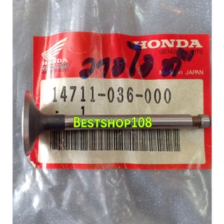 วาวล์ไอดี รุ่น C900 รหัส 14711036000