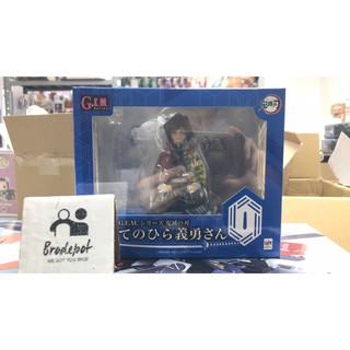 [Ready Stock]JP ver. Megahouse G.E.M. Series Giyu san Palm Sized Figure