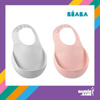 BEABA Set of 2 Silicone Bib 4M+ ถาดกันเปื้อนซิลิโคน เซ็ท2ชิ้นทำความสะอาดง่ายรับกับสรีระเด็กเล็ก I MARKIN.Babe