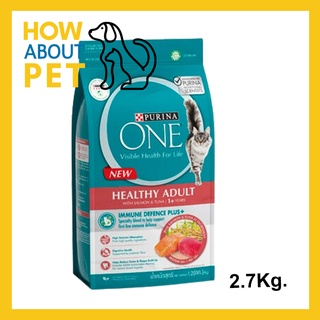 อาหารแมว Purina One Healthy Adult with Salmon and Tuna เพียวริน่า วัน สูตรแมวโต พร้อมปลาแซลมอน และทูน่า 2.7กก. (1ถุง)