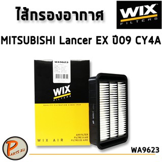 WIX ไส้กรองอากาศ, กรองอากาศ, Air Filter MITSUBISHI Lancer EX ปี09 CY4A / WA9623 มิซซูบิชิ กรองPM2.5