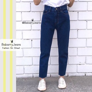 BabarryJeans ยีนส์ทรงบอยเฟรน เอวสูง ปลายตัด ผ้าไม่ยืด สียีนส์เข้ม