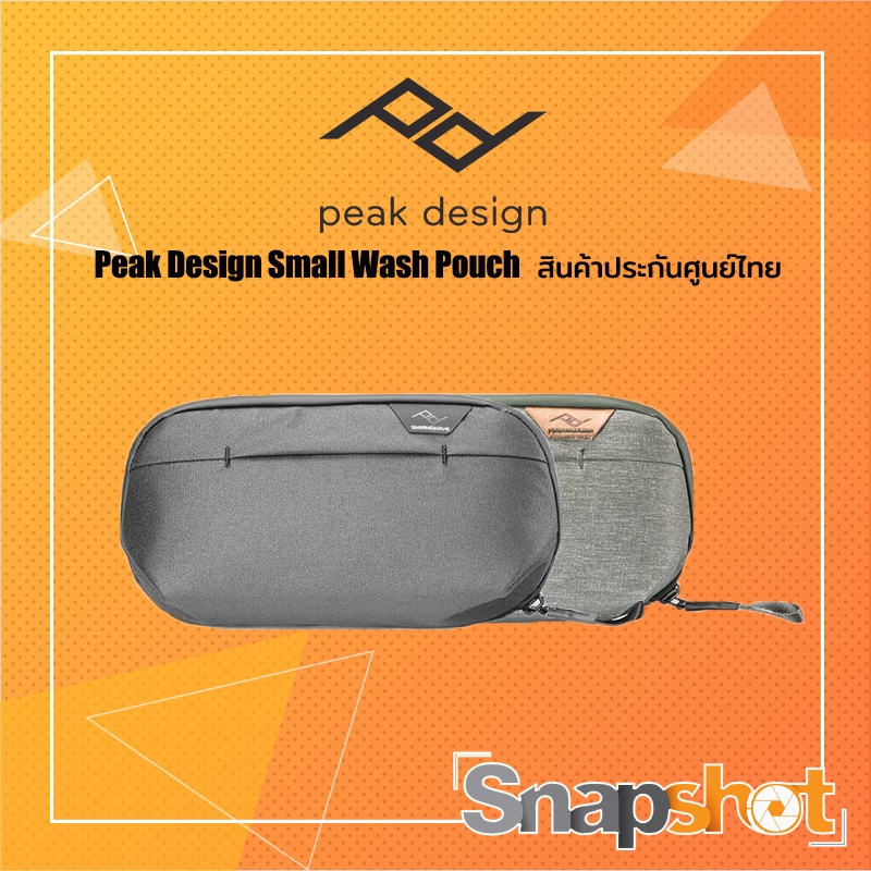 [ รุ่นใหม่ล่าสุด !!! ] Peak Design Small Wash Pouch V2 สินค้าประกันศูนย์ไทย