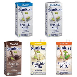 นมพิสทาชิโอ ปราศจากแลคโตส Sunkist Pistachio Milk Lactose Free 946ml