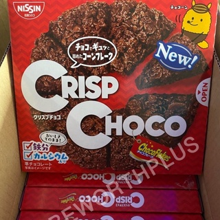 [พร้อมส่ง] Nissin Crisp Choco พายกรอบช็อคโกแลต ธัญพืชเคลือบช็อคโกแลต