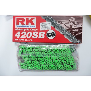 โซ่RK โซ่ RK 420-120 (สีเขียว) อุปกรณ์แต่งรถ อะไหล่แต่งรถ อะไหล่มอเตอร์ไซค์ มอเตอร์ไซค์ แต่งรถมอเตอร์ไซค์