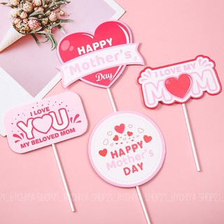 •พร้อมส่ง• ป้ายปักเค้ก Best Mom &amp; Happy Mother’s Day ป้ายตกแต่งเค้กป้ายปักเค้ก