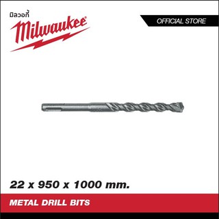 MILWAUKEE ดอกโรตารี่SDS+ อะไหล่ เครื่องมือช่าง