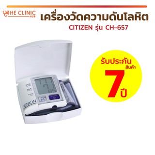 [ รับประกัน 7 ปี ] เครื่องวัดความดัน CITIZEN CH-657 ใช้งานง่าย เหมาะสำหรับทุกเพศ ทุกวัย  ขนาดเล็กพกพาสะดวก