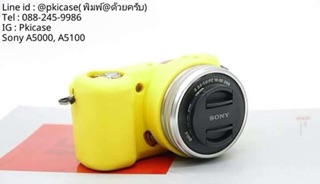 เคสซืลิโคน Sony A5100