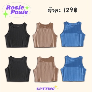 พร้อมส่ง 🦋 Tank Top รุ่น Basic ✅✅✅ เสื้อกล้ามครอปผ้าร่องใส่สบาย มี 3 สี (ดำ มอคค่าบราวน์ น้ำเงิน) | RosiePosie.cutting 🧸