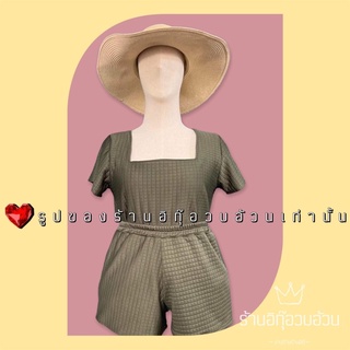 ชุดเซ็ตผ้าโฟมเสื้อกับกางเกงขาสั้น (ฟช29) (สินค้าพร้อมส่ง)