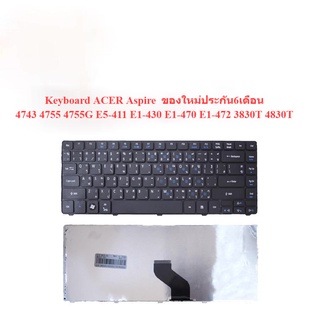 KEYBOARD ACER Aspire 3810 4810TG 4535 4743 4741 4535 4736 4745 4750 4752 4750G 4551 4740 EMACHINE D640 D735