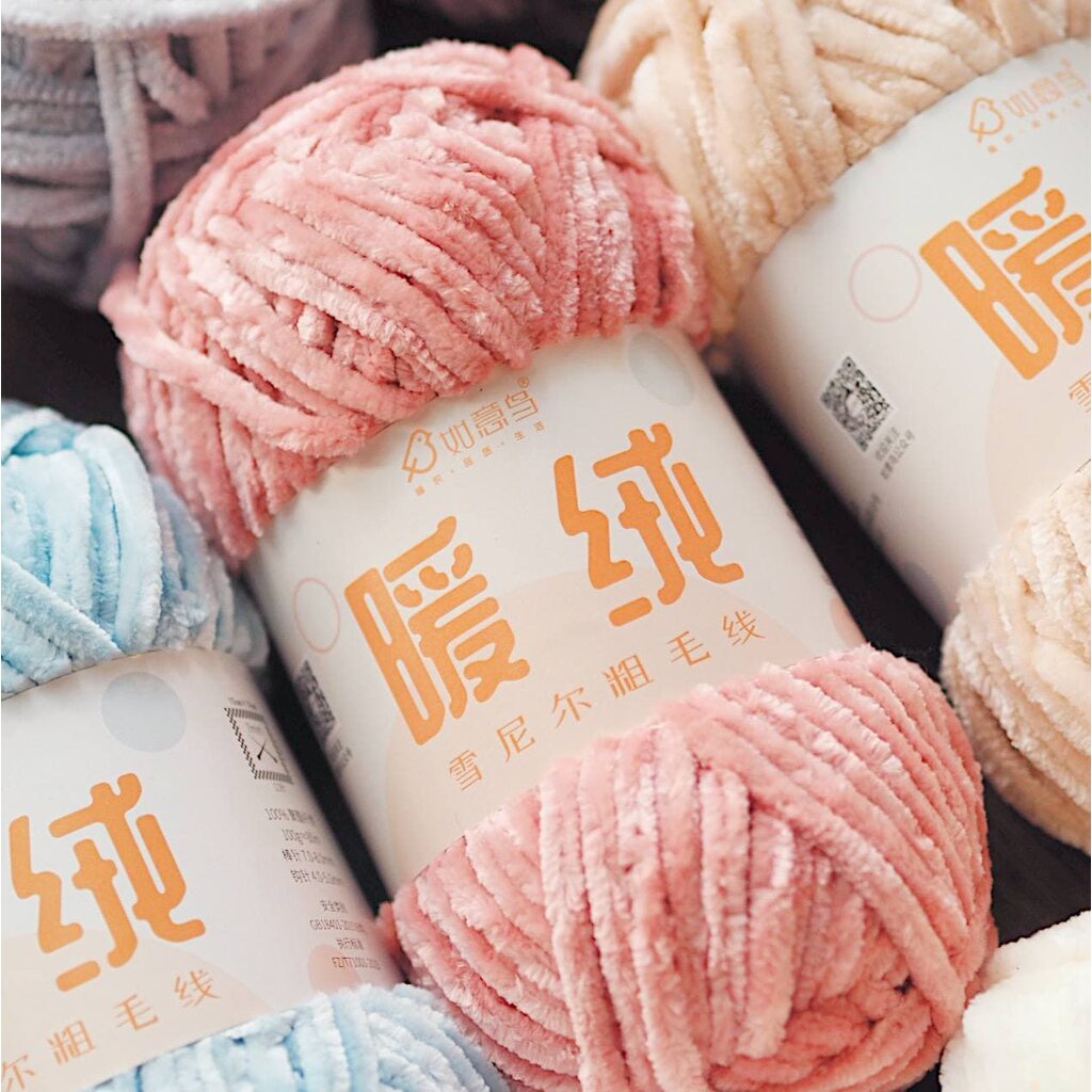 ไหมพรม ไหมพรมกำมะหยี่ ไหมกำมะหยี่ Snowball Velvet Yarn 6 มม. 100 กรัม