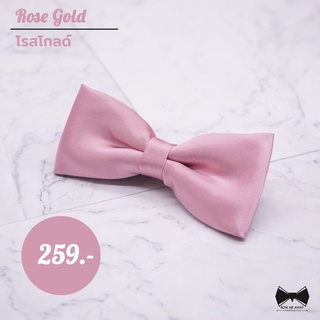 โบว์สีโรสโกลด์ - Rose Gold Bowtie